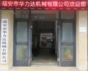 ChinaPlastic Cup Forming MachineCompany