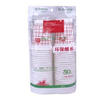 China Easy operation OEM quality paper cup packaging machine for sale supplier