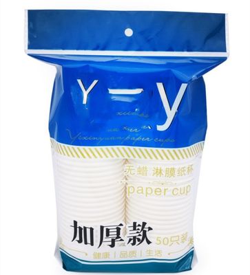 Full-automatic Paper Cup(bowl) Packing machine(4-in 1-out) supplier