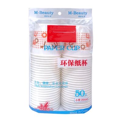 Disposable Paper Cup Packing Machine 520 / 650 Mm Length Low Consumption supplier
