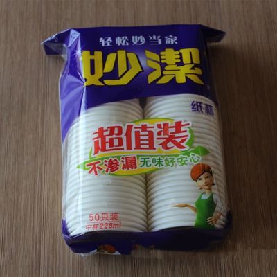 Practical Paper Cup Packing Machine HDPE / LDPE / PP / POF Packing Film supplier